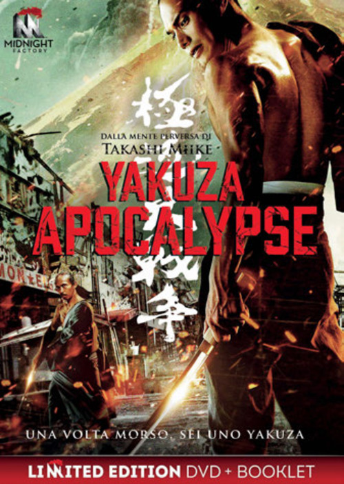 Yakuza Apocalypse (Ltd) (Dvd+Booklet)