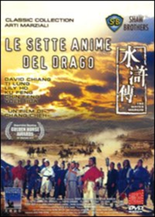 Sette Anime Del Drago (Le)