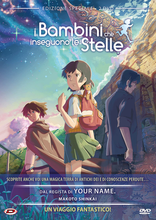 Bambini Che Inseguono Le Stelle (I) (Special Edition) (2 Dvd) (First Press)