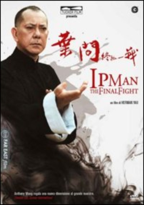 Ip Man - The Final Fight