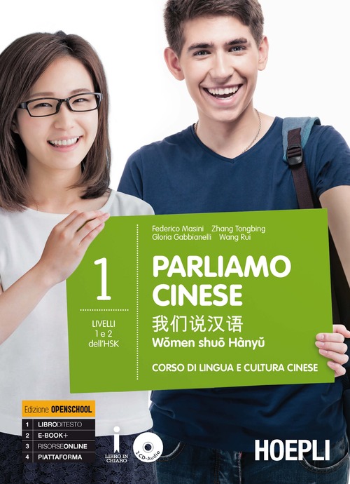 Parliamo cinese. Corso di lingua e cultura cinese. Per le Scuole superiori. Volume 1