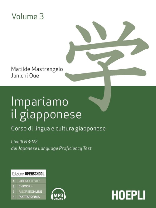 Impariamo il giapponese. Corso di lingua e cultura giapponese. Volume 3