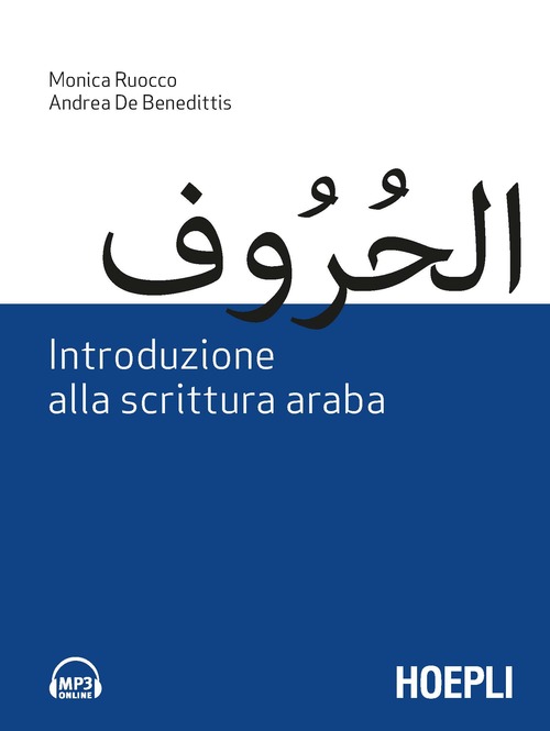 Introduzione alla scrittura araba