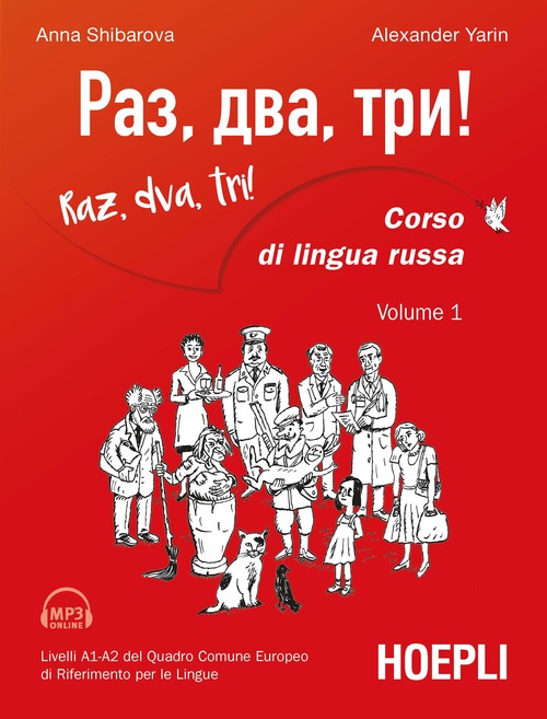 Raz, dva, tri! Corso di lingua russa. Livelli A1-A2 del Quadro comune europeo di riferimento per le lingue. Volume 1