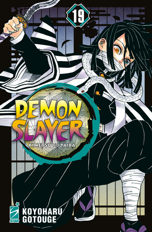 Demon slayer. Kimetsu no yaiba. Volume 19