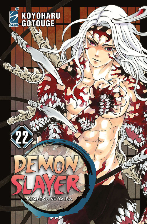 Demon slayer. Kimetsu no yaiba. Volume Vol. 22