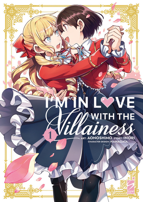 I'm in love with the villainess. Volume Vol. 1