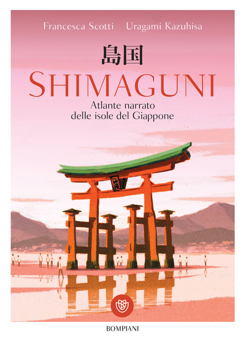 Shimaguni. Atlante narrato delle isole del Giappone