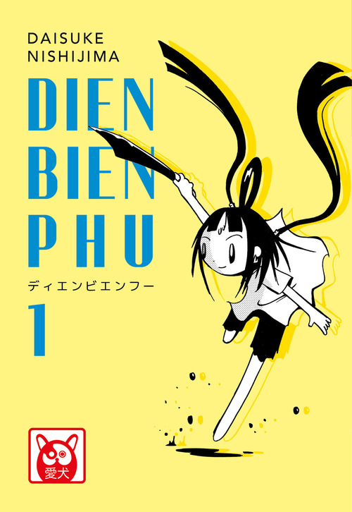 Dien Bien Phu. Volume 1