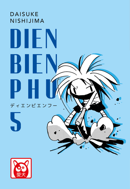 Dien Bien Phu. Volume 5
