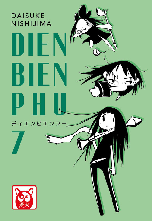 Dien Bien Phu. Volume 7