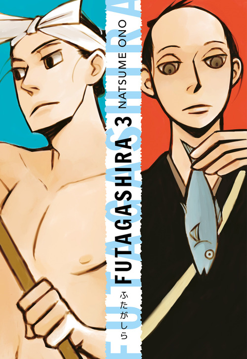 Futagashira. Volume 3