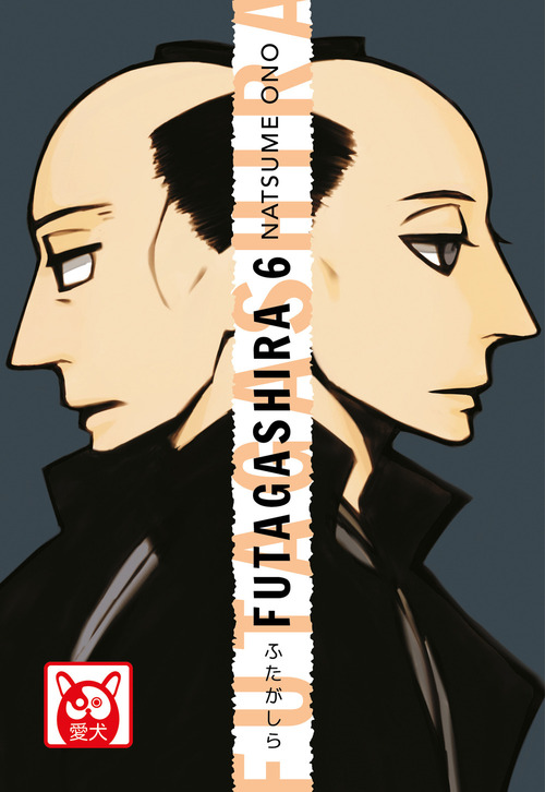 Futagashira. Volume 6