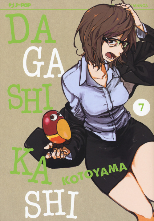 Dagashi Kashi. Volume 7