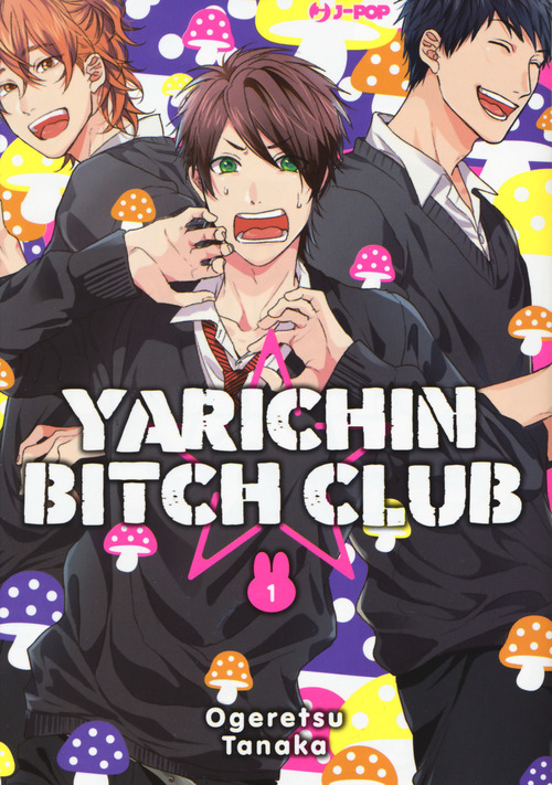 Yarichin bitch club. Volume 1