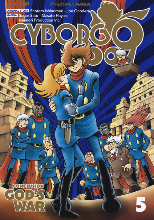 Cyborg 009. Conclusion. God's war. Volume 5