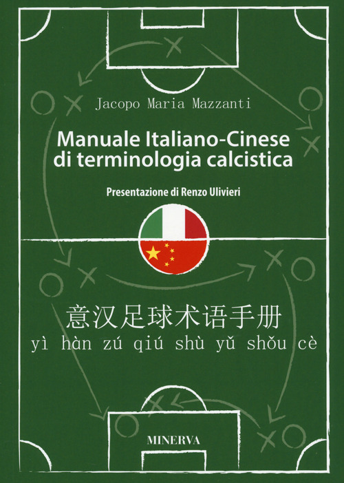 Manuale in italiano-cinese di terminologia calcistica