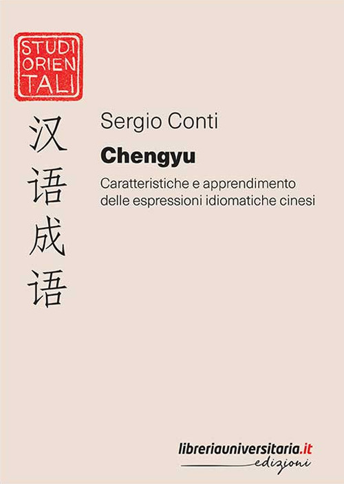 Chengyu. Caratteristiche e apprendimento delle espressioni idiomatiche cinesi
