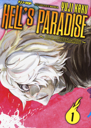 Hell's paradise. Jigokuraku. Volume 1
