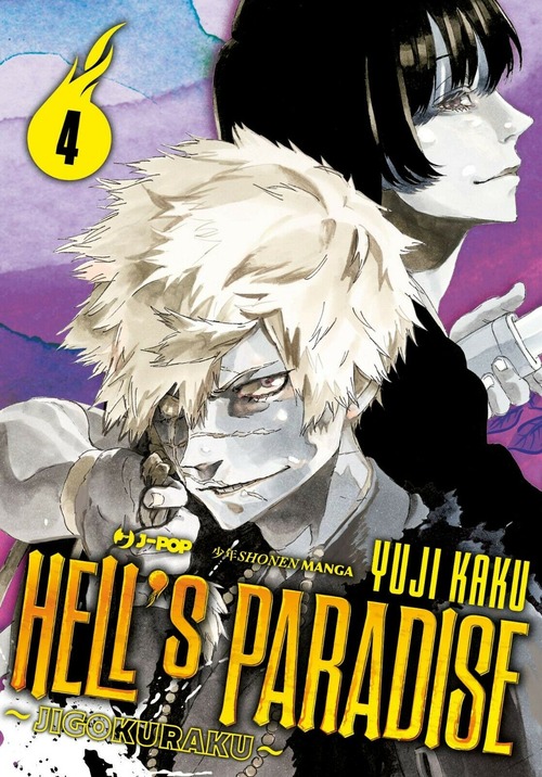 Hell's paradise. Jigokuraku. Volume 4
