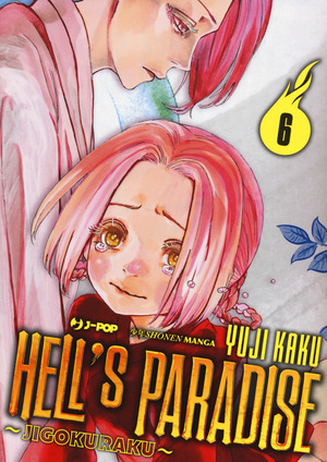 Hell's paradise. Jigokuraku. Volume 6