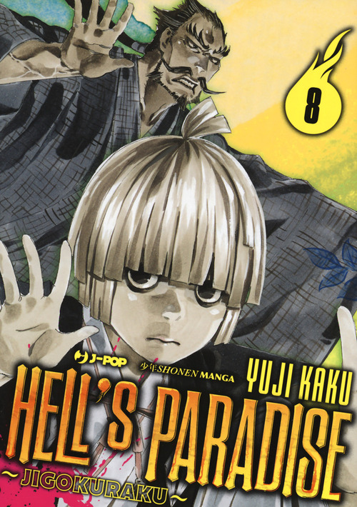 Hell's paradise. Jigokuraku. Volume 8