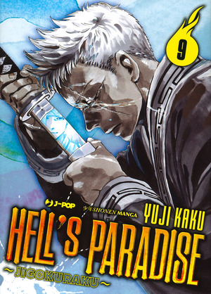 Hell's paradise. Jigokuraku. Volume 9