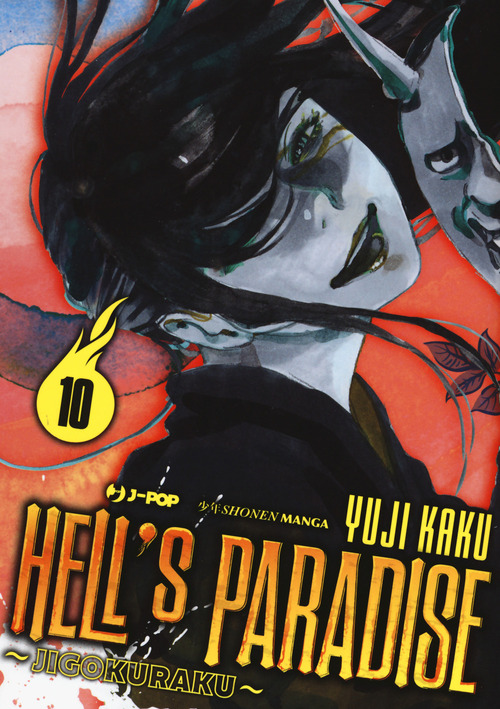 Hell's paradise. Jigokuraku. Volume 10