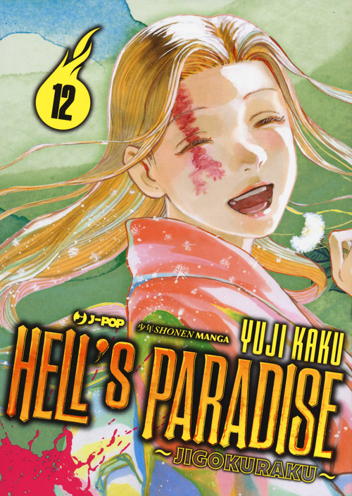 Hell's paradise. Jigokuraku. Volume 12