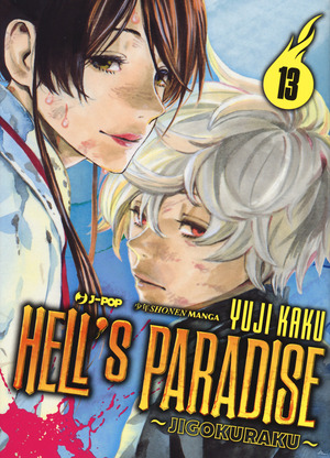 Hell's paradise. Jigokuraku. Volume 13
