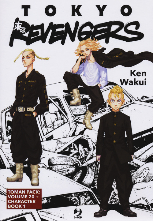 Toman pack: Tokyo revengers vol. 20-Tokyo revengers. Character book 1