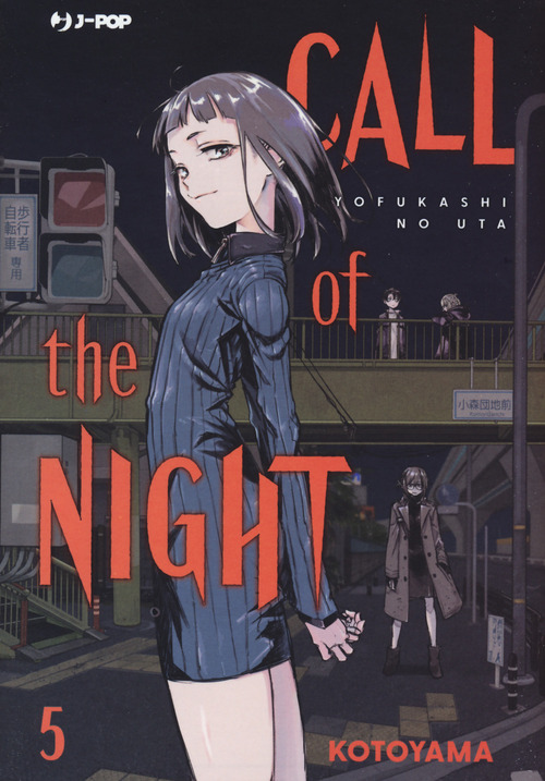 Call of the night. Volume Vol. 5