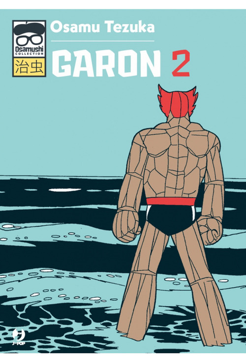 Garon. Volume 2