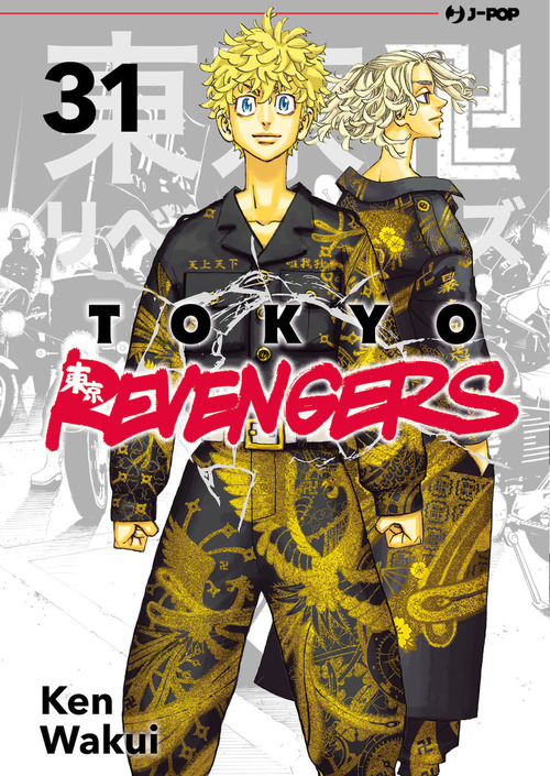 Tokyo revengers. Volume Vol. 31