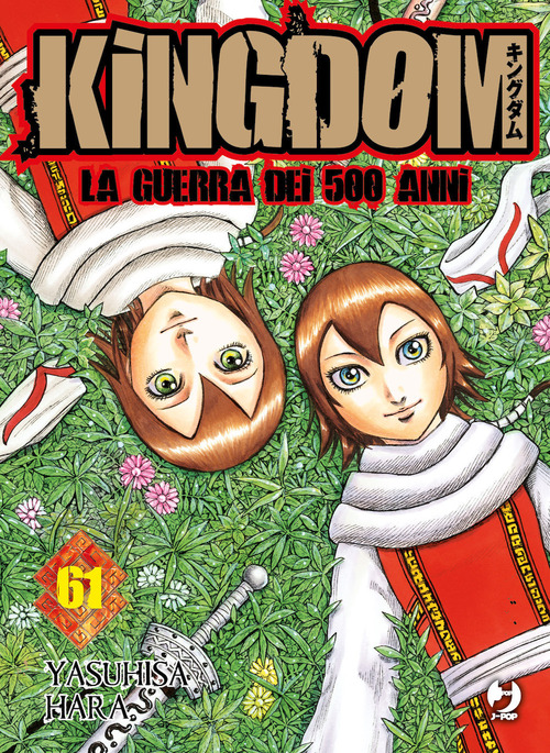 Kingdom. Volume Vol. 61