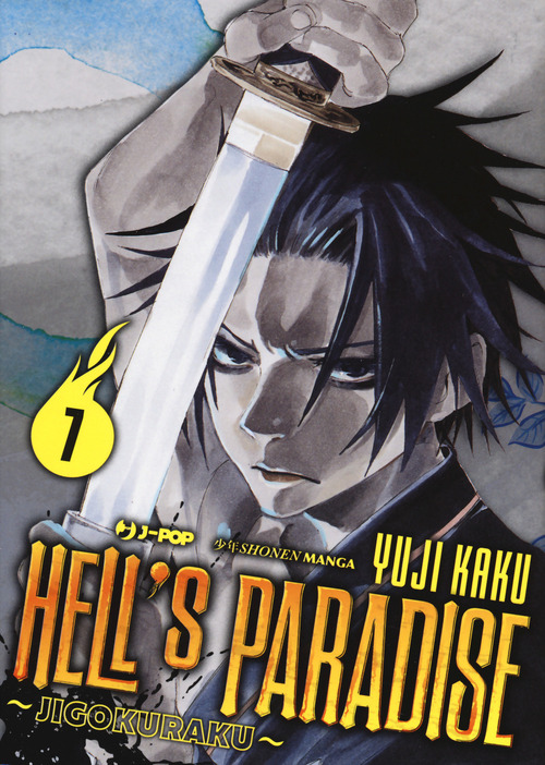 Hell's paradise. Jigokuraku. Volume 7