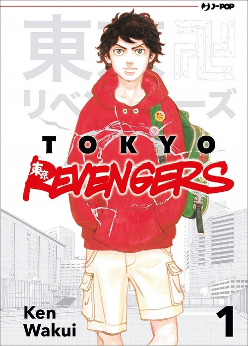 Tokyo revengers. Volume Vol. 1