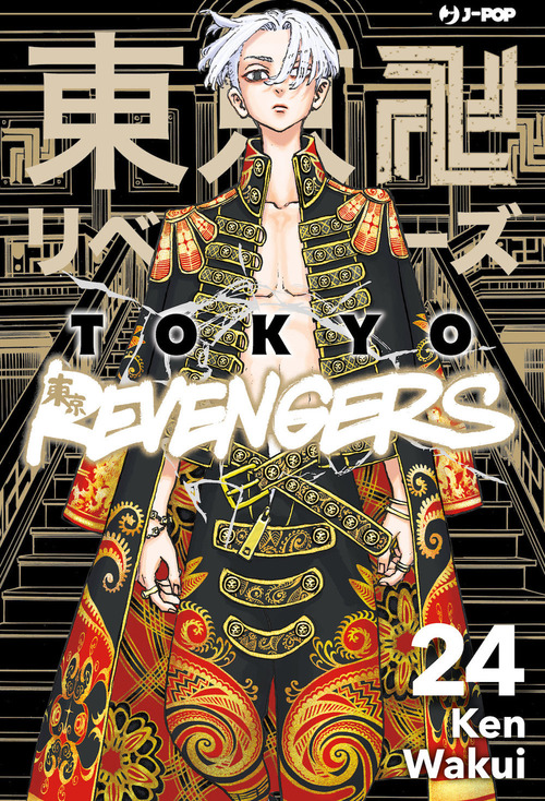 Tokyo revengers. Volume Vol. 24