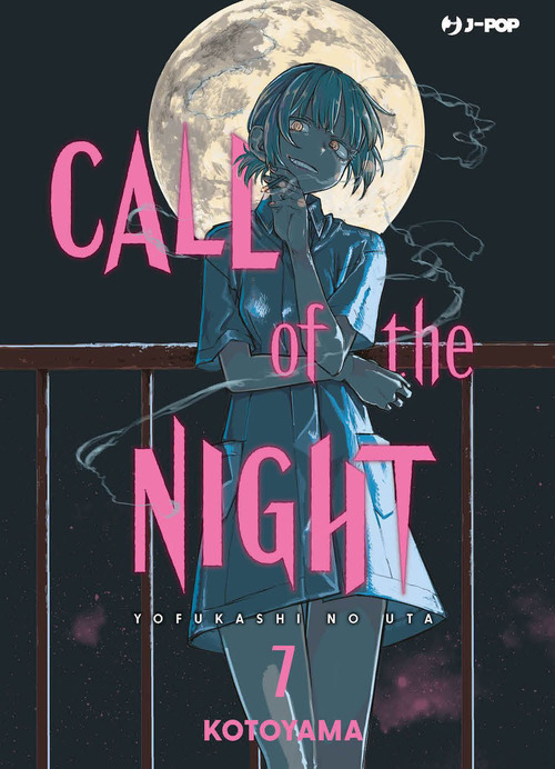 Call of the night. Volume 7