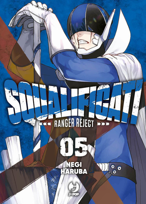 Squalificati. Ranger reject. Volume 5