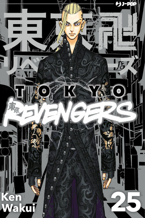 Tokyo revengers. Volume Vol. 25