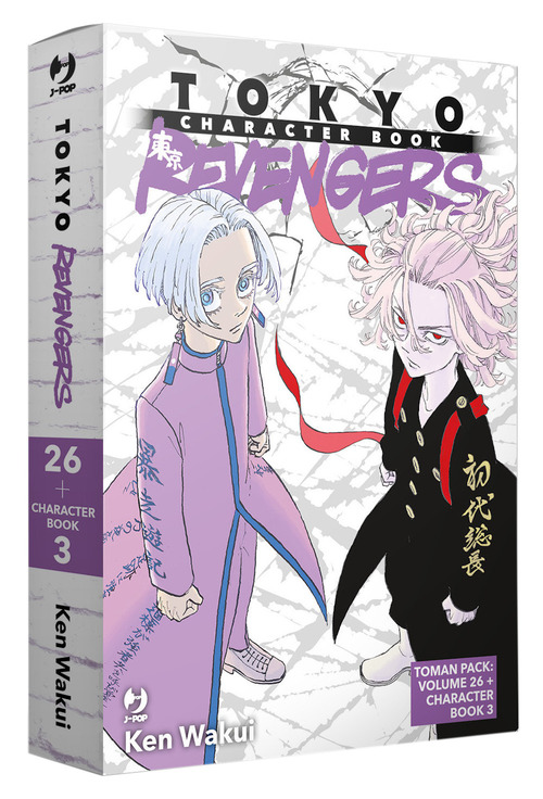 Toman pack: Tokyo revengers vol. 26-Tokyo revengers. Character book 3