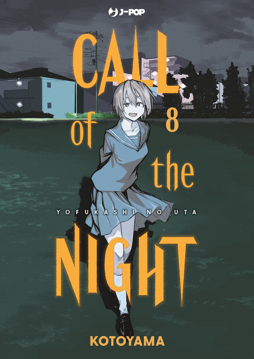 Call of the night. Volume Vol. 8