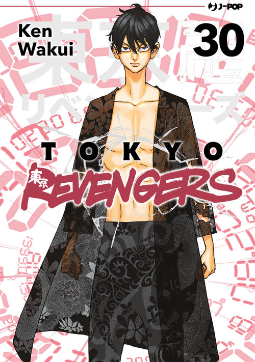 Tokyo revengers. Volume Vol. 30