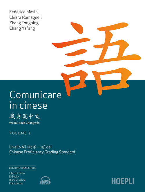 Comunicare in cinese. Livello 1 del Chinese Proficiency Grading Standard. Volume 1