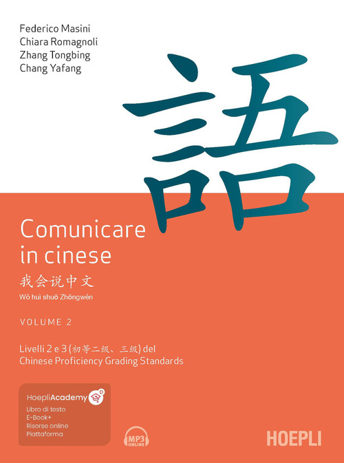 Comunicare in cinese. Livello 2 e 3 del Chinese Proficiency Grading Standard. Volume 2