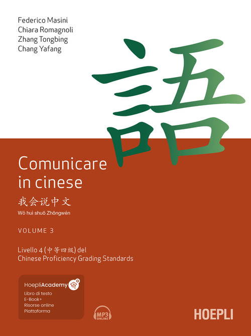 Comunicare in cinese. Volume Vol. 3