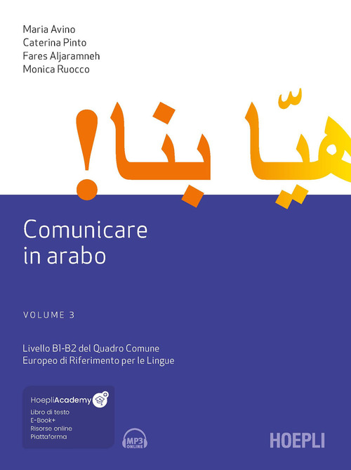 Comunicare in arabo. Livelli B1-B2 del Quadro Comune Europeo di Riferimento per le Lingue