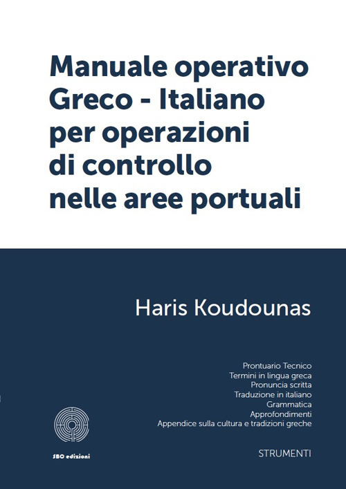 Manuale operativo greco-italiano per operazioni di controllo nelle aree portuali