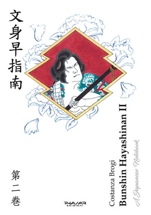 Bunshin Hayashinan. A japanese notebook. Ediz. italiana e inglese. Volume 2